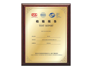 化學(xué)建筑材料檢測