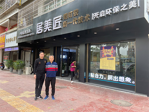 北京化工大學張軍營教授來臨總部指導工作